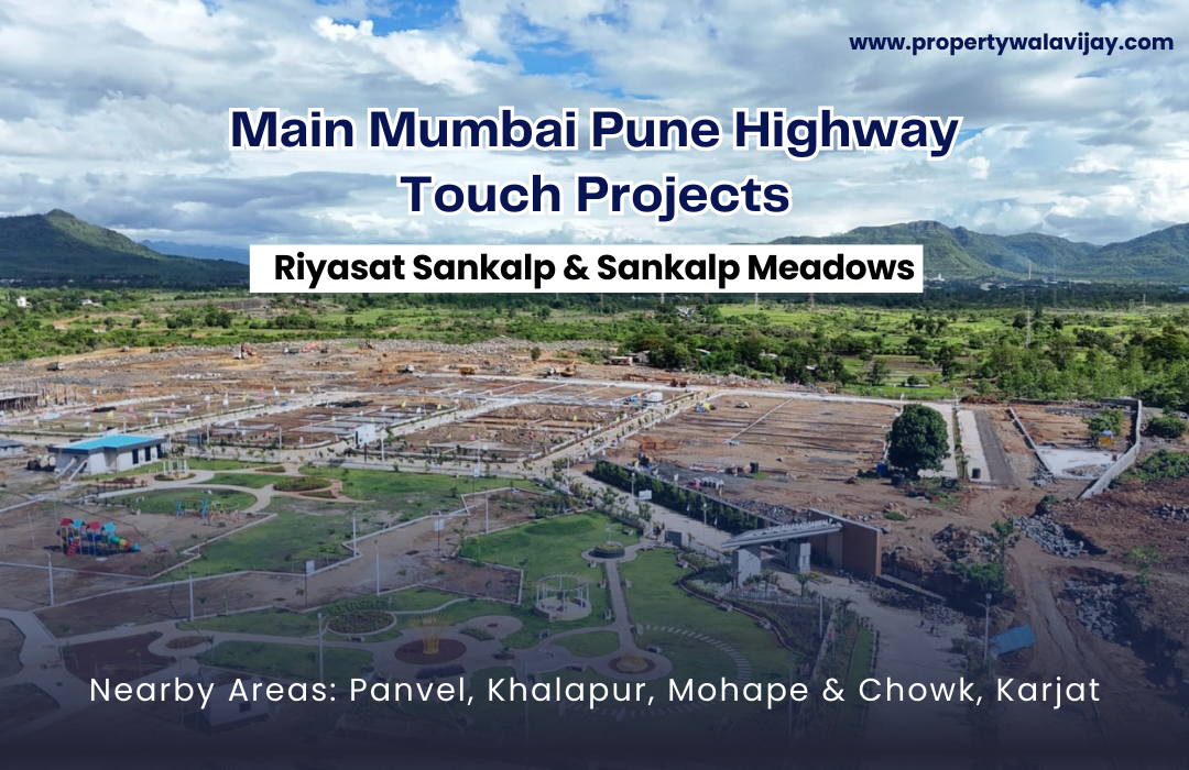 highway touch na projects